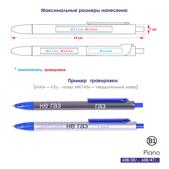 PIANO, ручка шариковая, графит/синий, металл/пластик